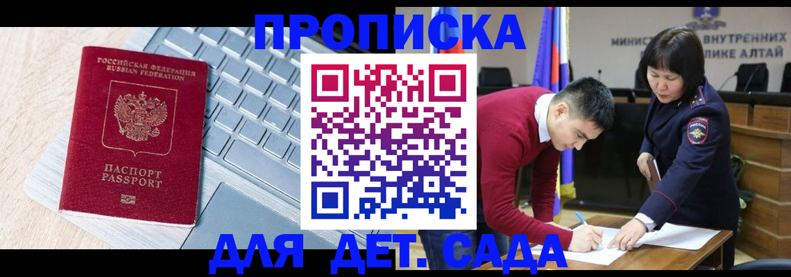 пропишу в квартире в Угличе